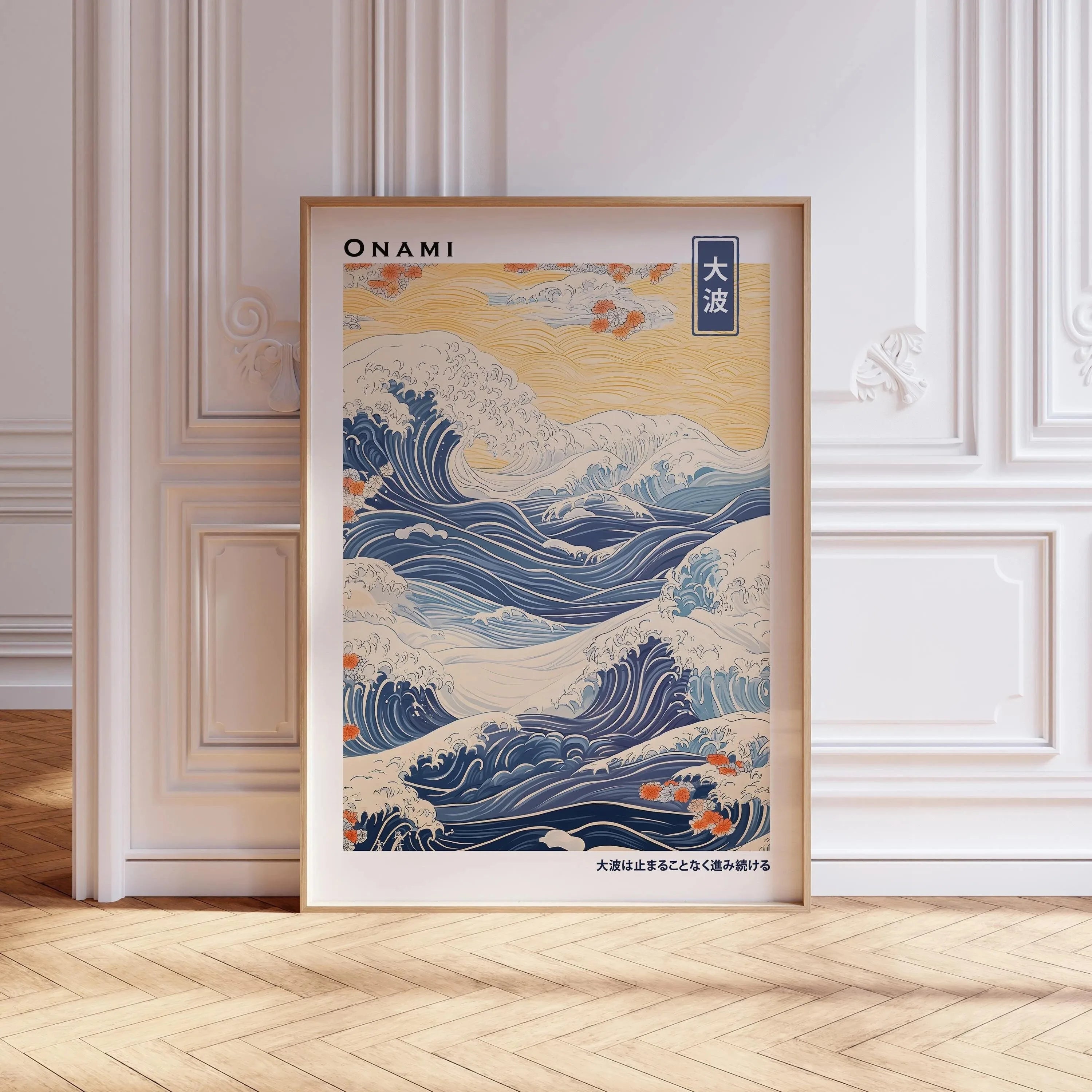 Japanese Wall Art Mount Fuji Sunrise Hokusai Giant Wave Canvas Print