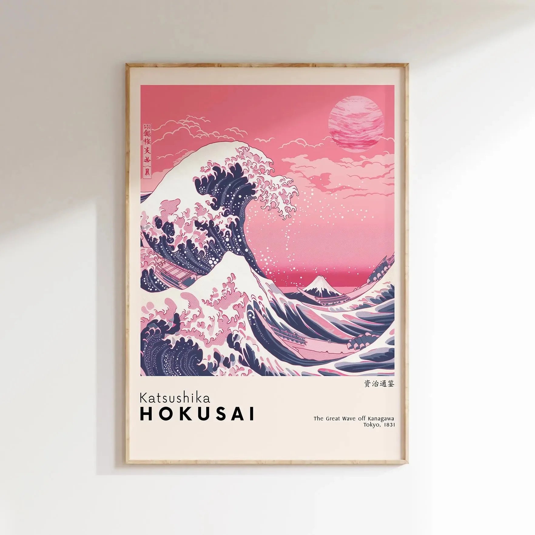 Japanese Wall Art Mount Fuji Sunrise Hokusai Giant Wave Canvas Print