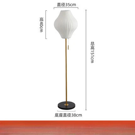 Japanese Minimalist  Floor Lights with Silk Shade
