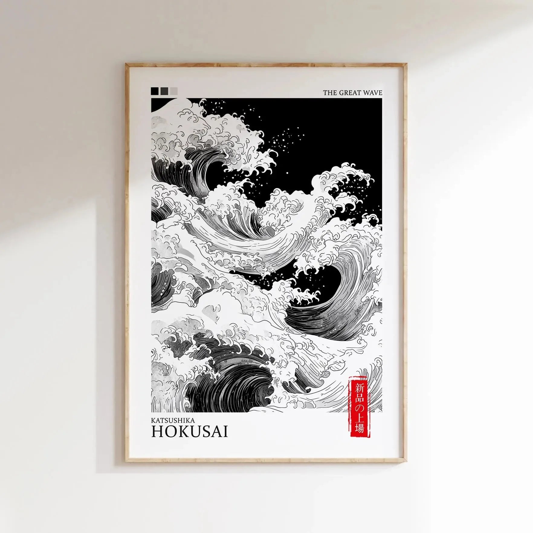 Japanese Wall Art Mount Fuji Sunrise Hokusai Giant Wave Canvas Print